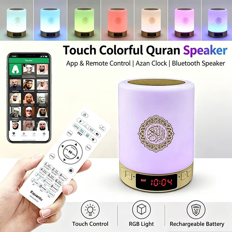 Home Cinema Tv - Veilleuse Coranique Musulmane Arabe, Horloge Azan,